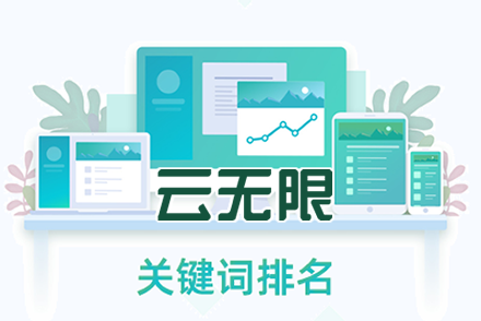 seo搜索引擎是什么